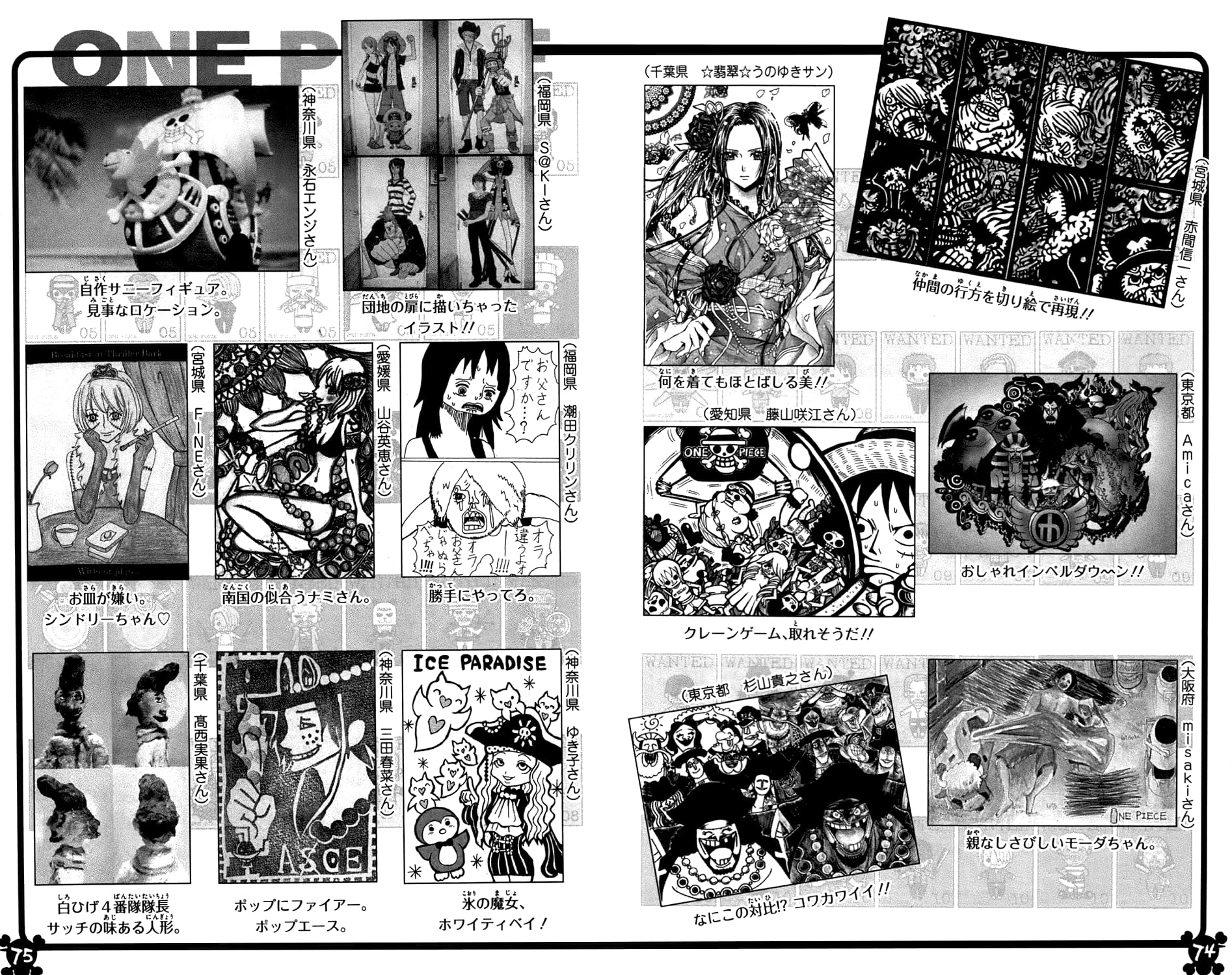 One Piece, Chapter 597 image 22